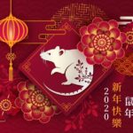 año de la rata del horóscopo chino 2020